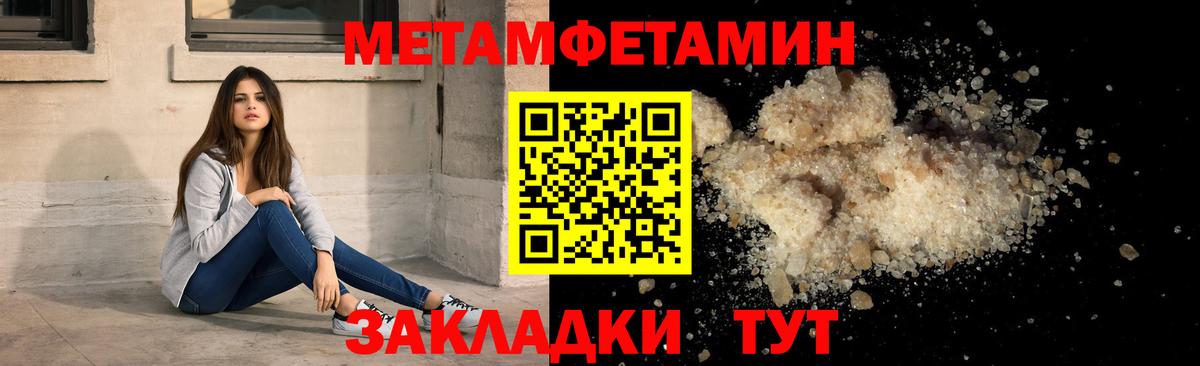 Альфа ПВП Петровск