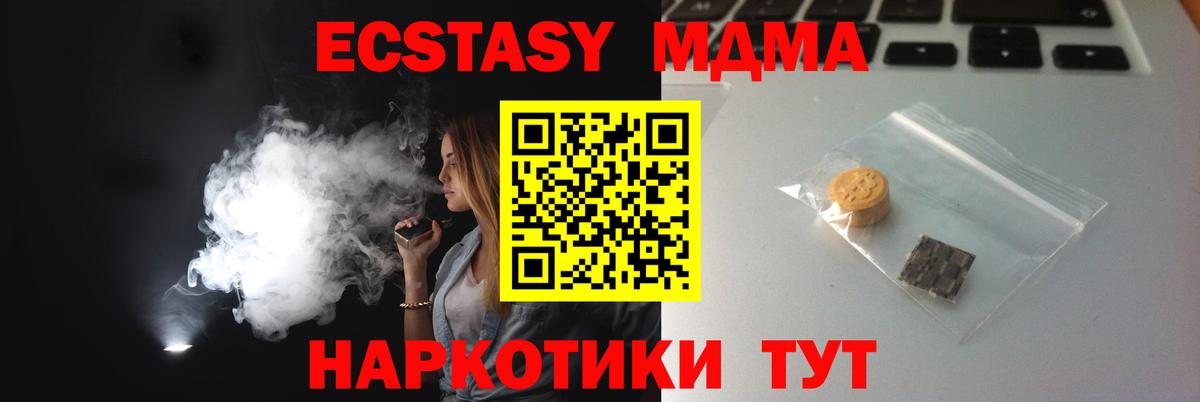 Петровск  ЭКСТАЗИ  мега ТОР  Вход с VPN  Ecstasy louis Vuitton  Экстази 250 мг 