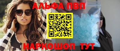 Альфа ПВП Обнинск