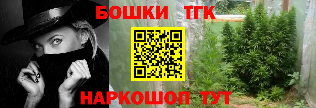 Бошки марихуана VHQ Петровск